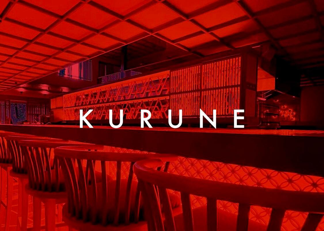 KURUNEで特別な週末を