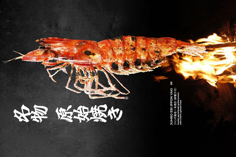 Exclusively at Thamrin: “Jumbo Ebi Ippon Yaki”