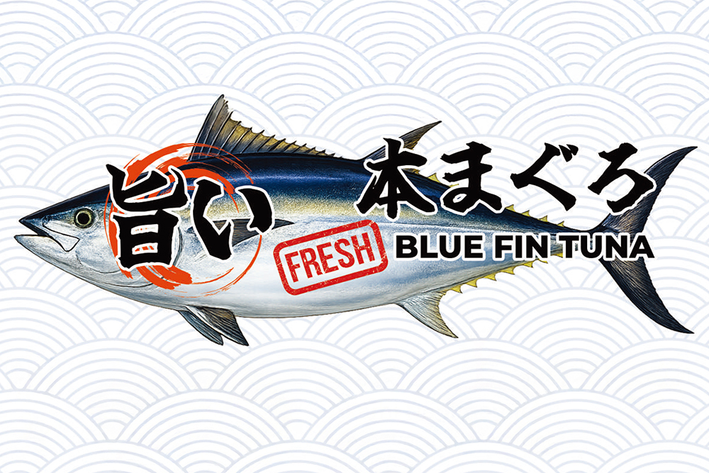From Sashimi to Charcoal Grilling: The Appeal of Bluefin Tuna