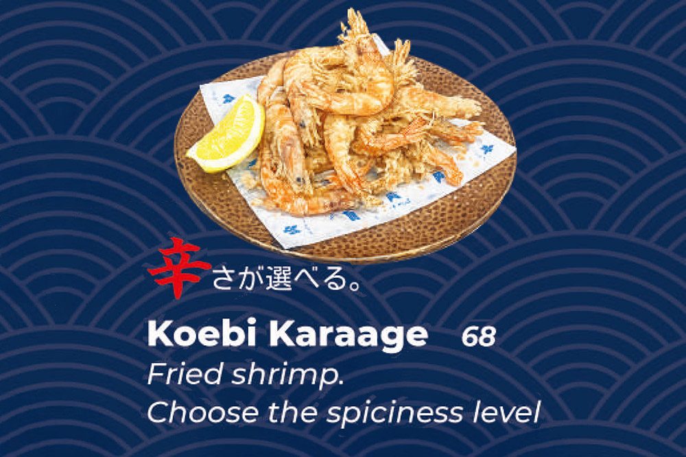 軽やかな食感を楽しむ揚げ物メニュー