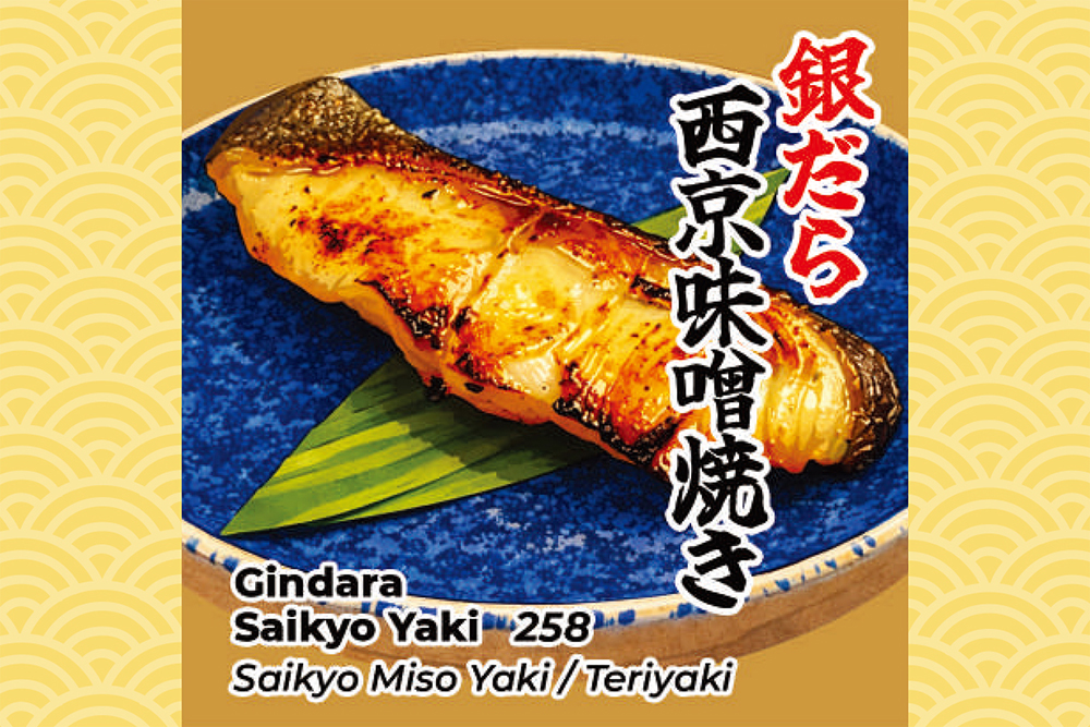 味噌の魅力を味わうおすすめメニュー